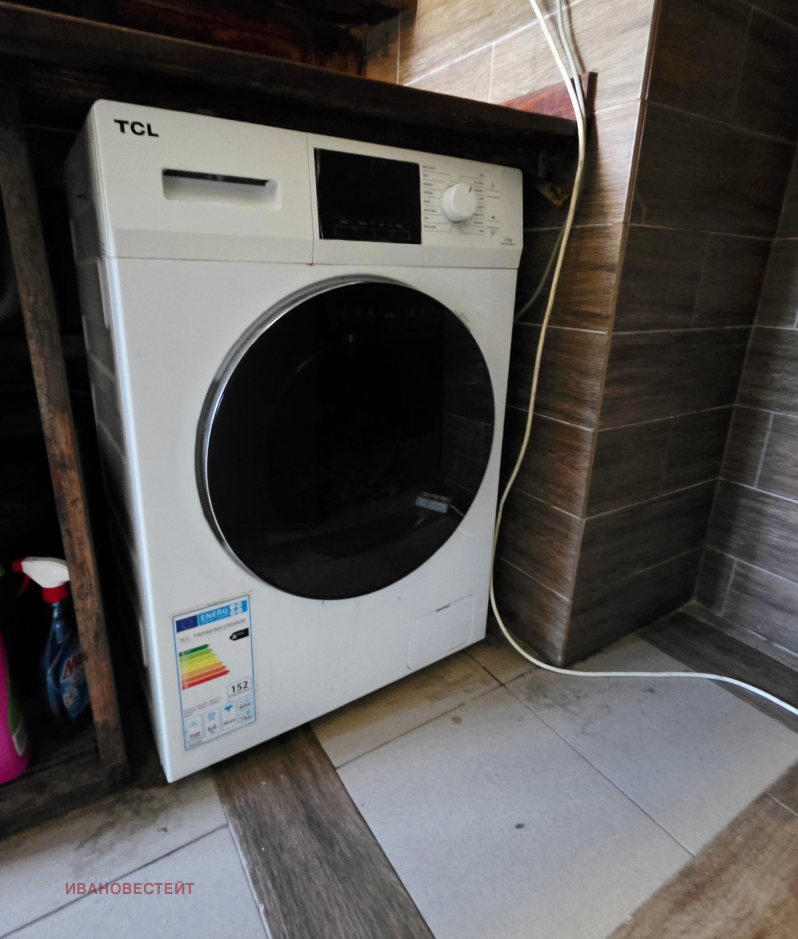 ���� ��� ���� 2-����� | Imot.bg � ����������� 10