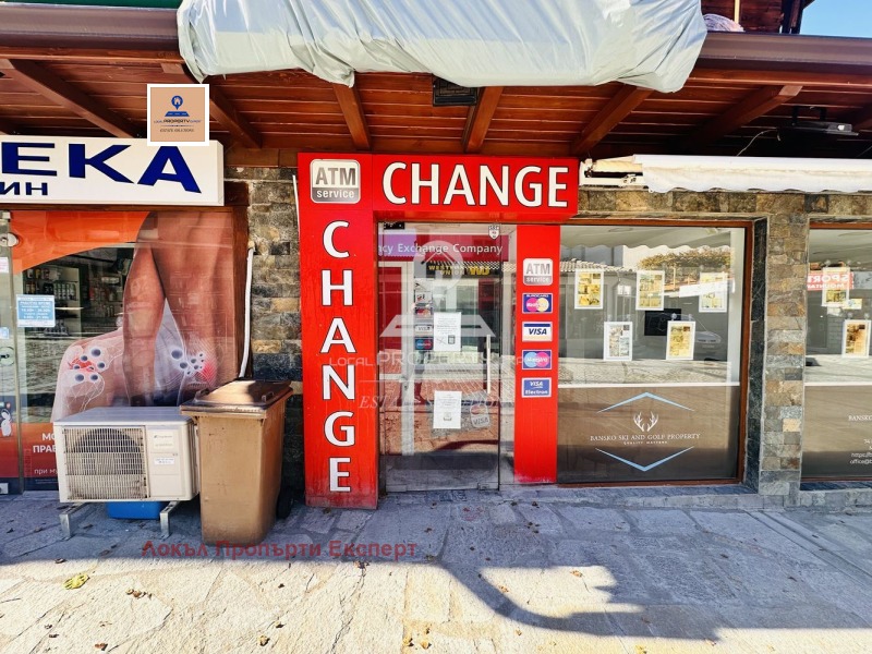 Под наем МАГАЗИН, област Благоевград, гр. Банско • 150 € / 293.37 лв. • 98082640 1