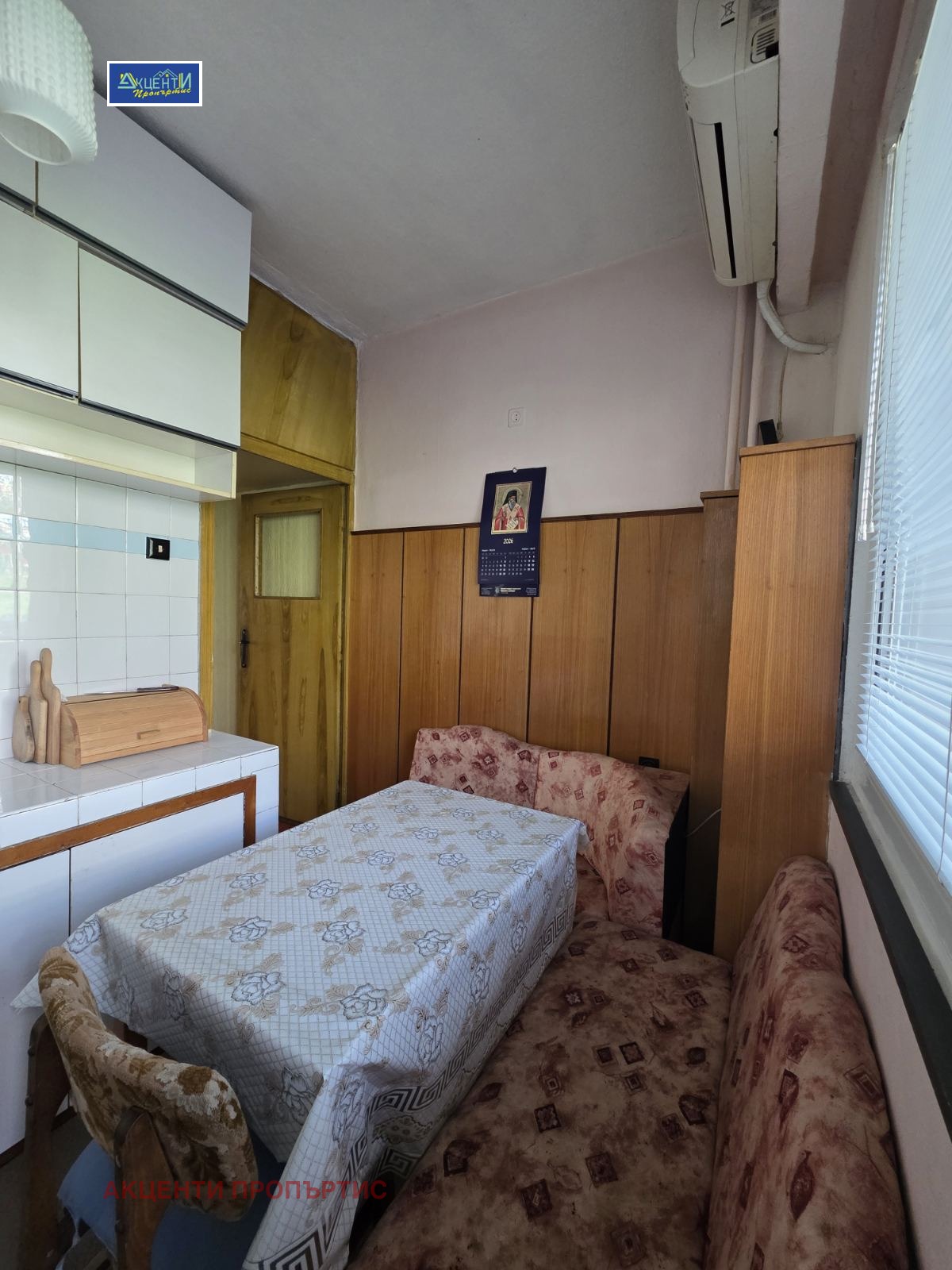 ���� ��� ���� 3-����� | Imot.bg � ����������� 1