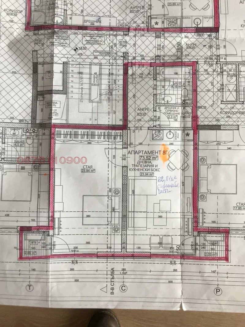 Дава под наем 2-СТАЕН, гр. София, Кръстова вада, снимка 12 - Апартаменти - 52520612