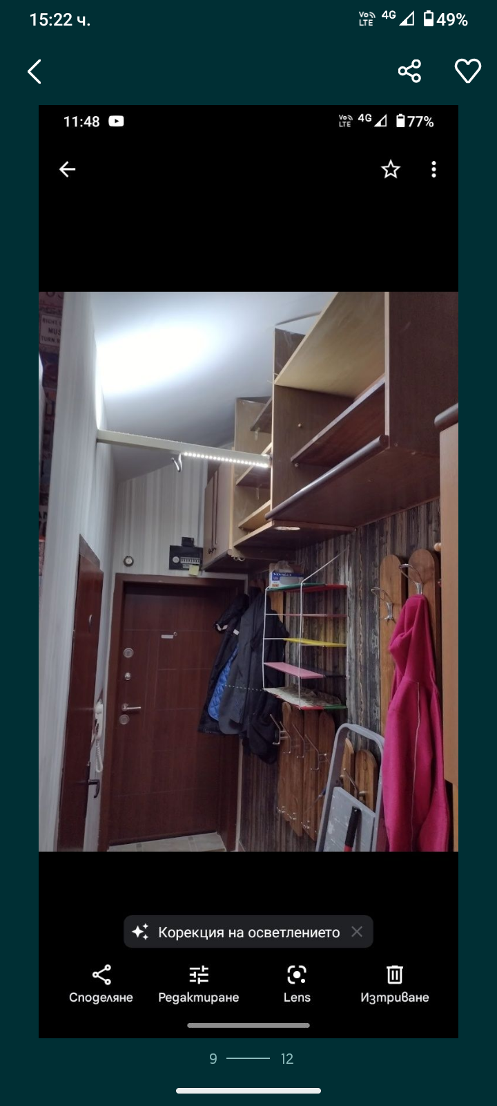 Дава под наем АТЕЛИЕ, ТАВАН, гр. Плевен, Сторгозия, снимка 9 - Апартаменти - 52784510