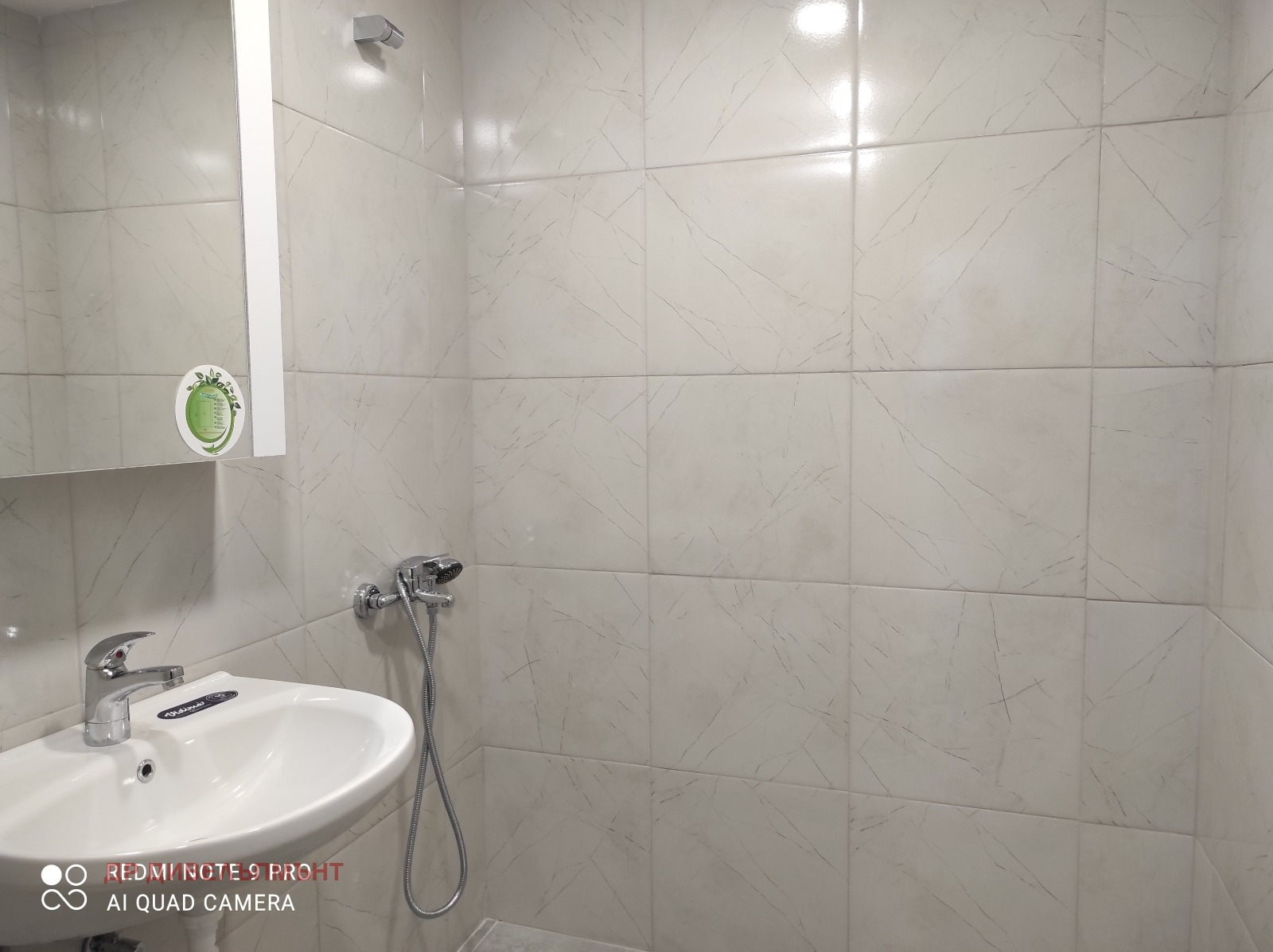 Дава под Наем 1-СТАЕН | Imot.bg — изображение 15