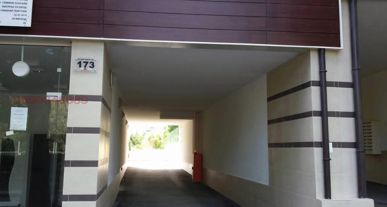 ���� ��� ���� ����� | Imot.bg � ����������� 1