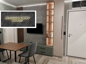 1 chambre Souhata reka, Sofia