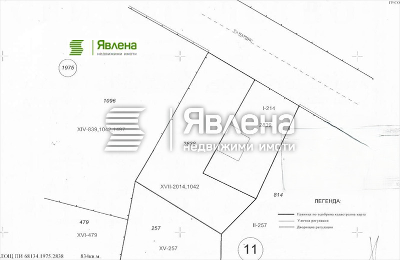 Дава под наем  Място град София , Драгалевци , 834 кв.м | 61781865