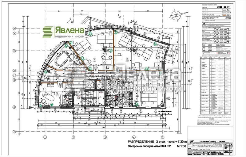 A louer  Bureau Sofia , Droujba 1 , 324 m² | 24077178 - image [5]