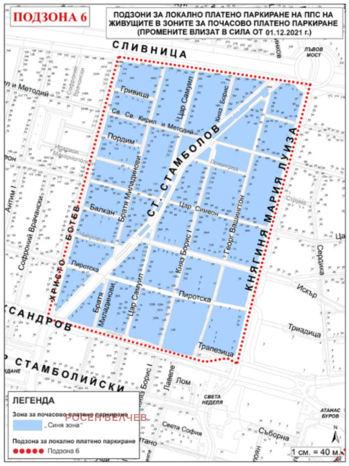 Дава под наем 3-СТАЕН, гр. София, Център, снимка 12 - Апартаменти - 54325701