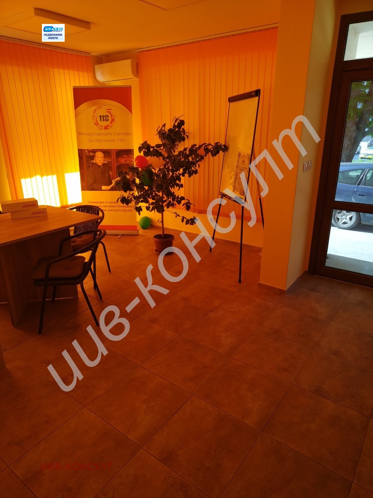 ���� ��� ���� ������� | Imot.bg � ����������� 2