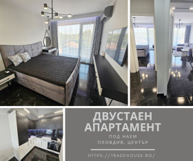 1 soveværelse Tsentar, Plovdiv