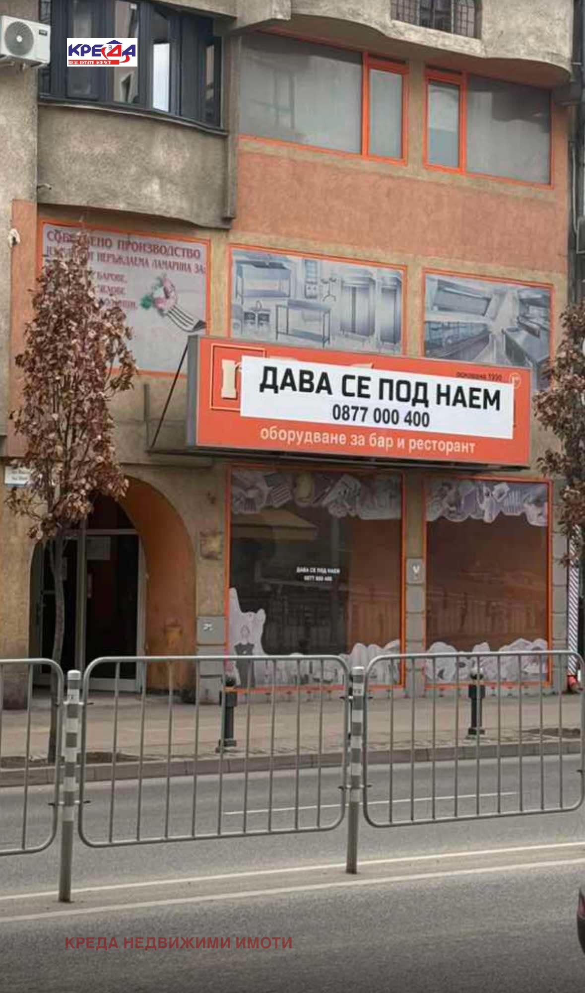 Дава под наем БИЗНЕС ИМОТ, гр. Пловдив, Център, снимка 2 - Други - 49618057