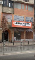 Дава под наем БИЗНЕС ИМОТ, гр. Пловдив, Център, снимка 2
