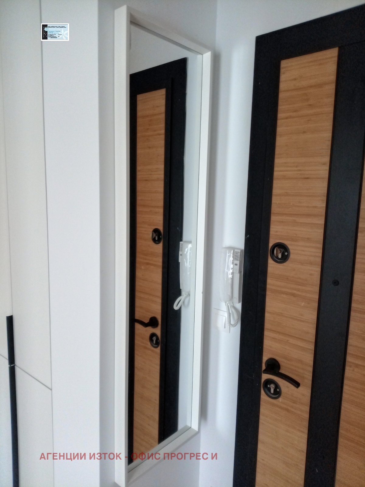 ���� ��� ���� 2-����� | Imot.bg � ����������� 16