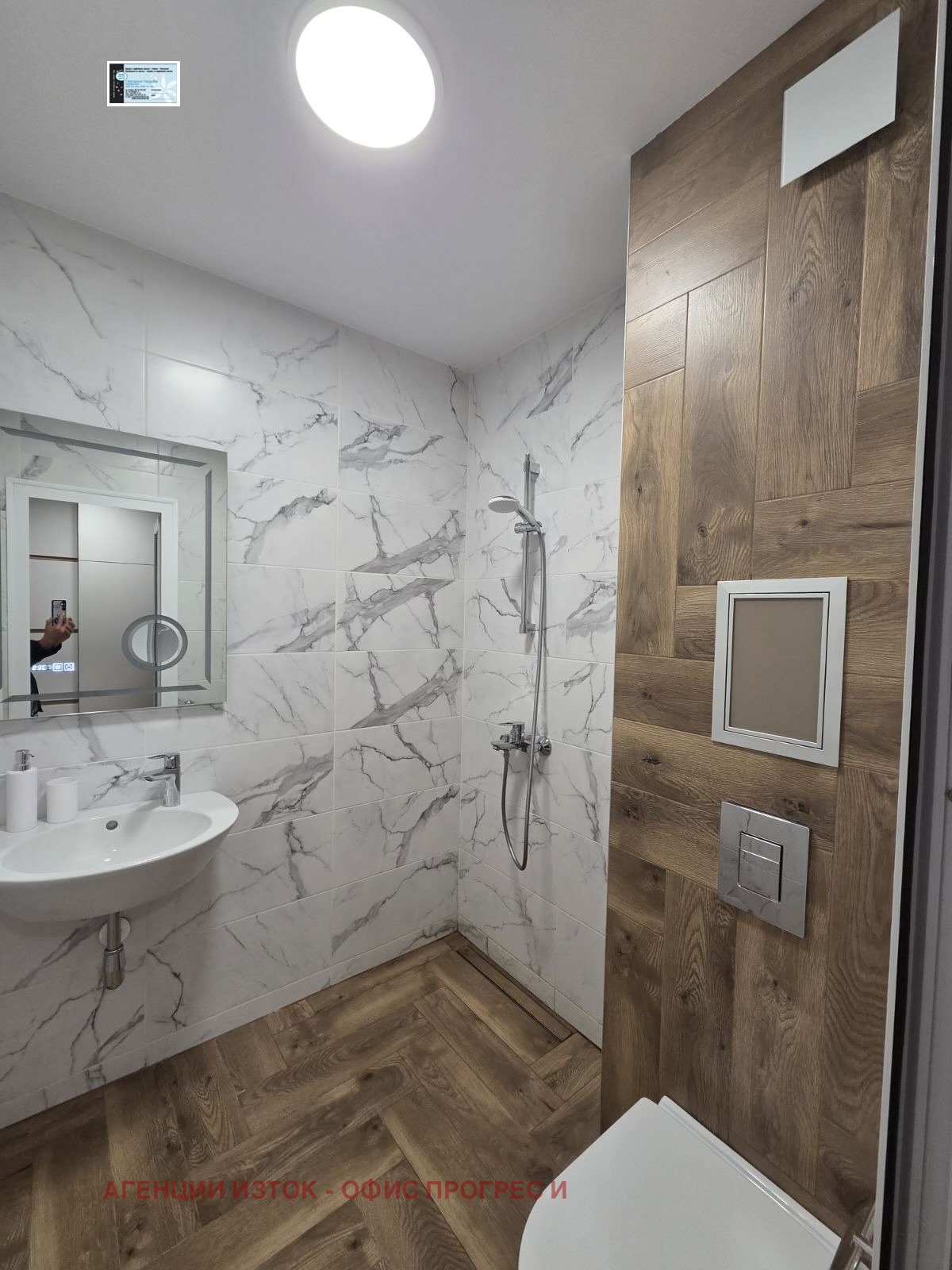 ���� ��� ���� 2-����� | Imot.bg � ����������� 12