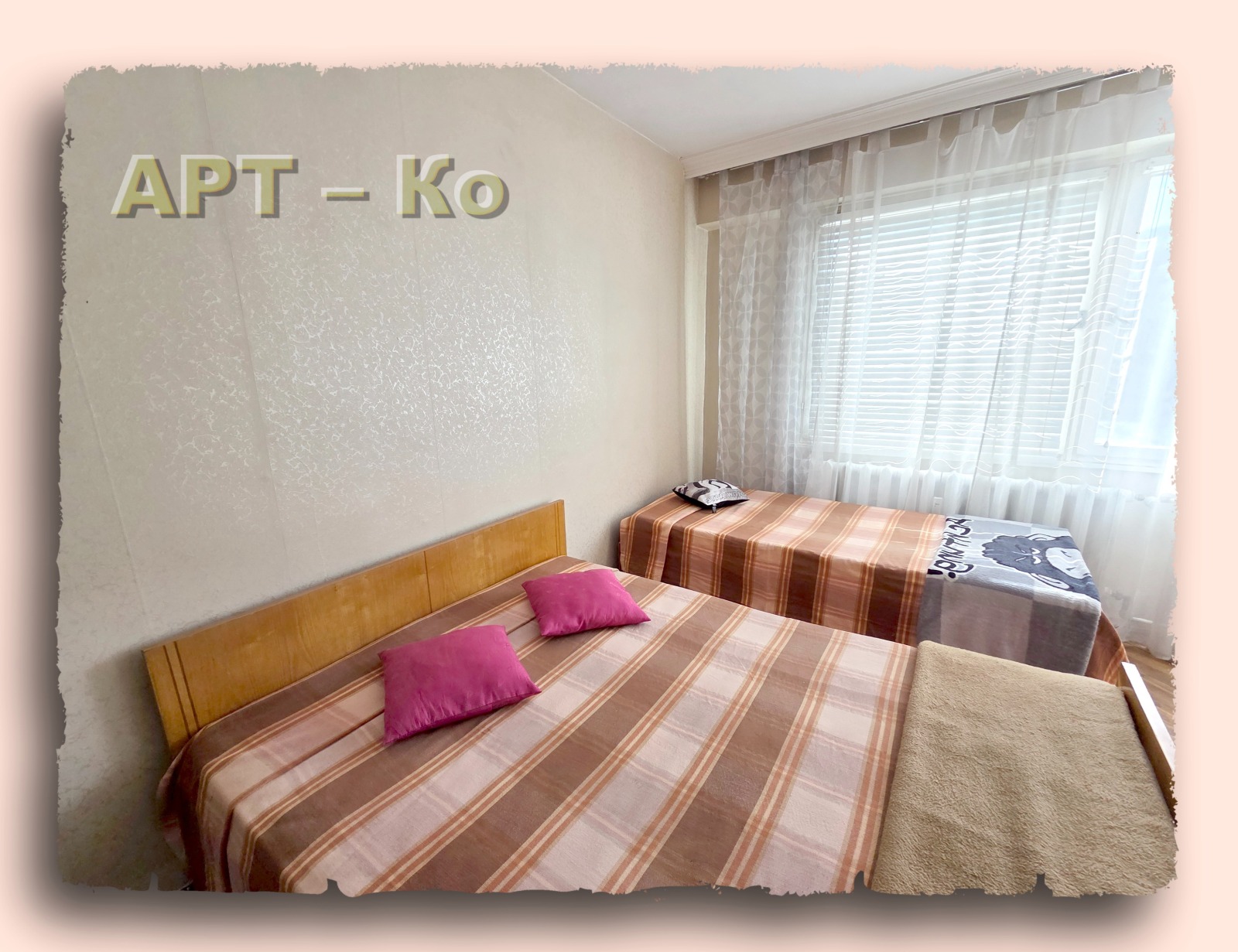 Дава под наем 3-СТАЕН, гр. Перник, Център, снимка 16 - Апартаменти - 54653674
