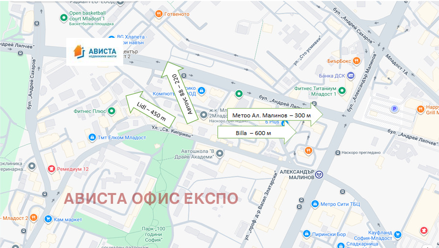 Дава под наем ОФИС, гр. София, Младост 2, снимка 14 - Офиси - 55690938
