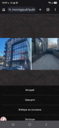 Дава под наем ГАРАЖ, ПАРКОМЯСТО, гр. Варна, ХЕИ, снимка 1