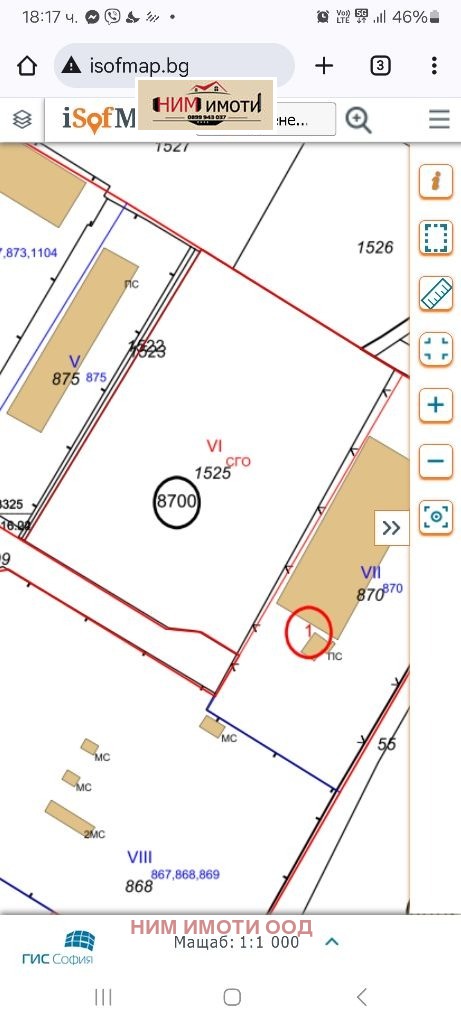 Til leie  Oppbevaring Sofia , Sjepintsi , 2000 kvm | 79182344