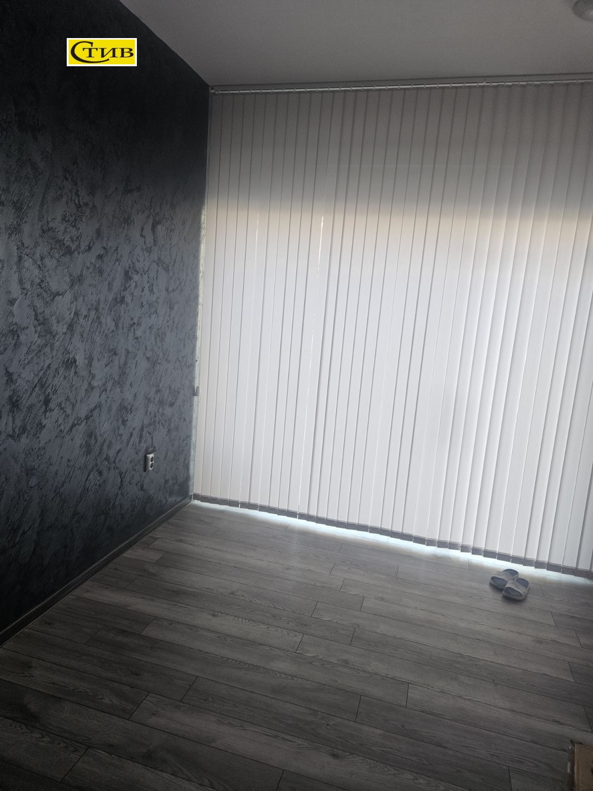 ���� ��� ���� ������� | Imot.bg � ����������� 2