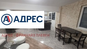 2 bedroom Shirok tsentar, Pleven 2