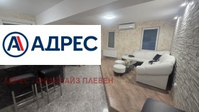 2 bedroom Shirok tsentar, Pleven 1