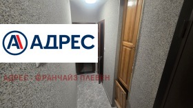 3-стаен град Плевен, Широк център 7