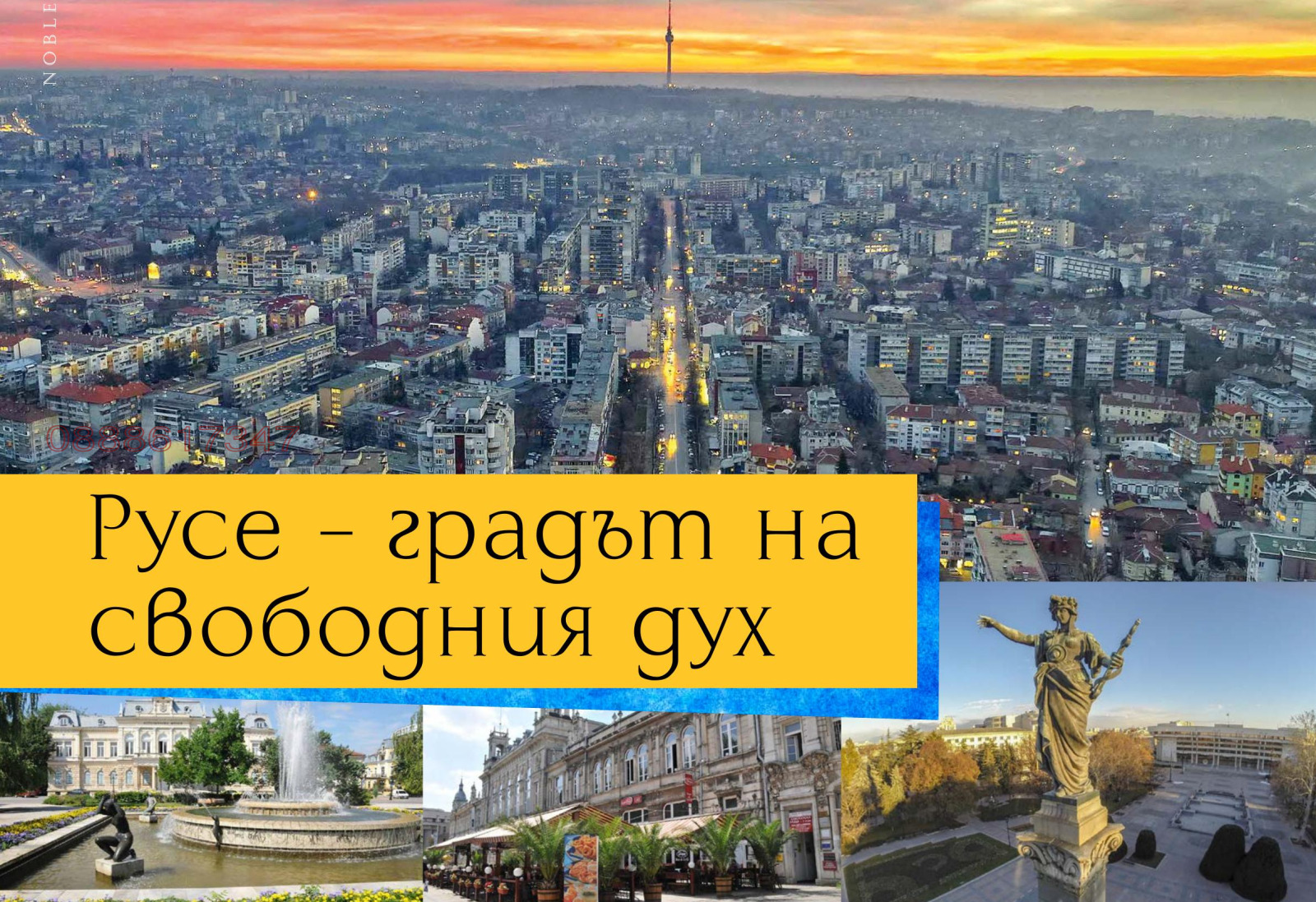 ���� ��� ���� 3-����� | Imot.bg � ����������� 1