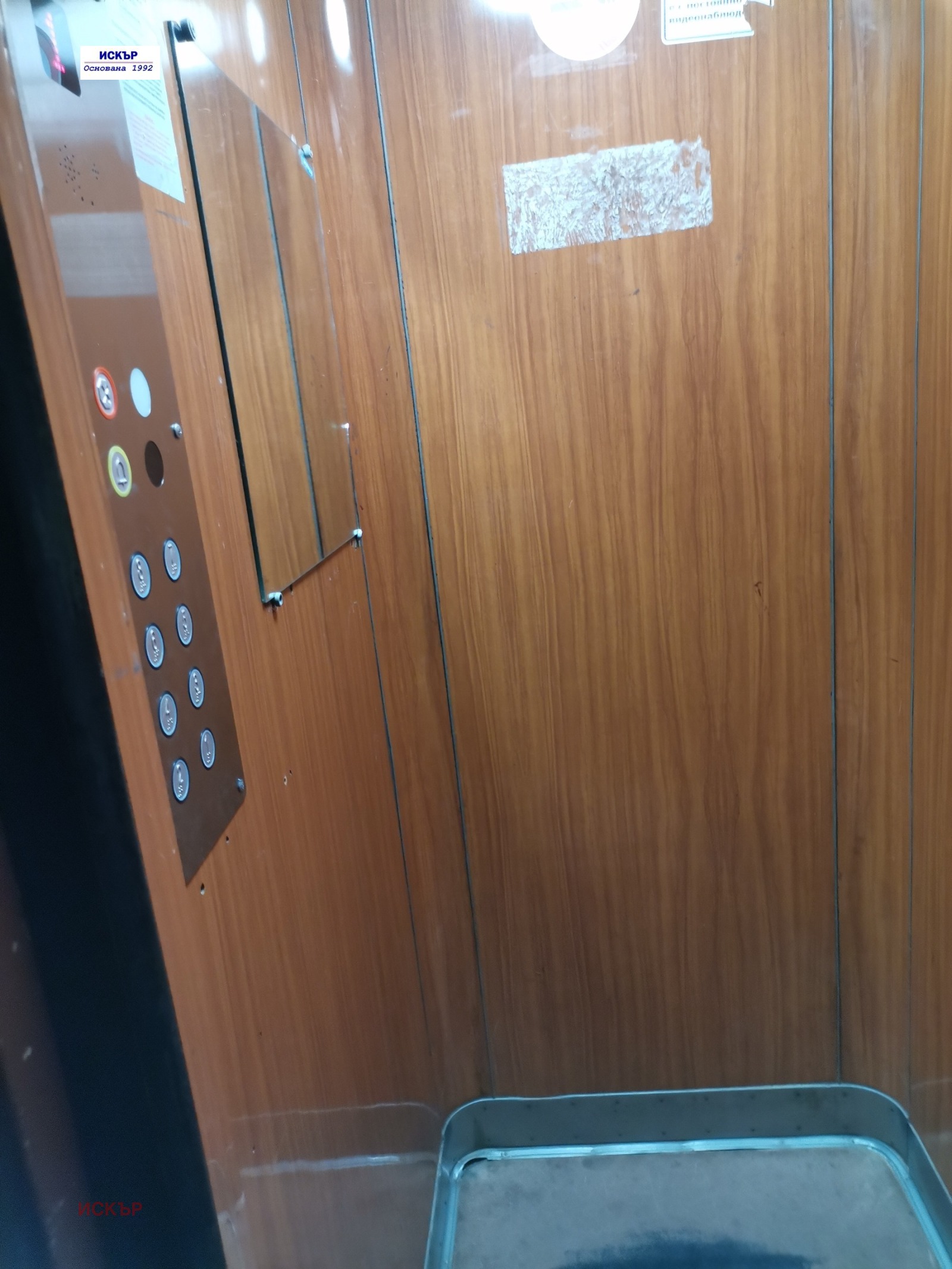 ���� ��� ���� 3-����� | Imot.bg � ����������� 8