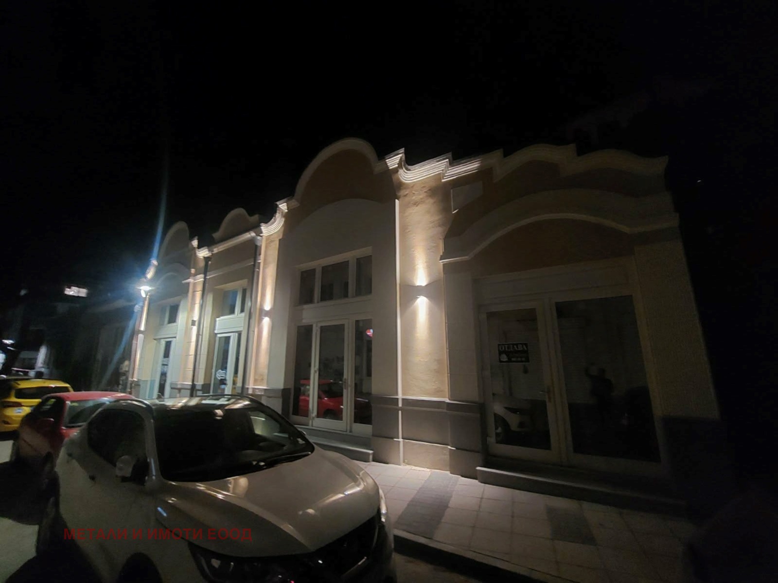 ���� ��� ���� ������� | Imot.bg � ����������� 2