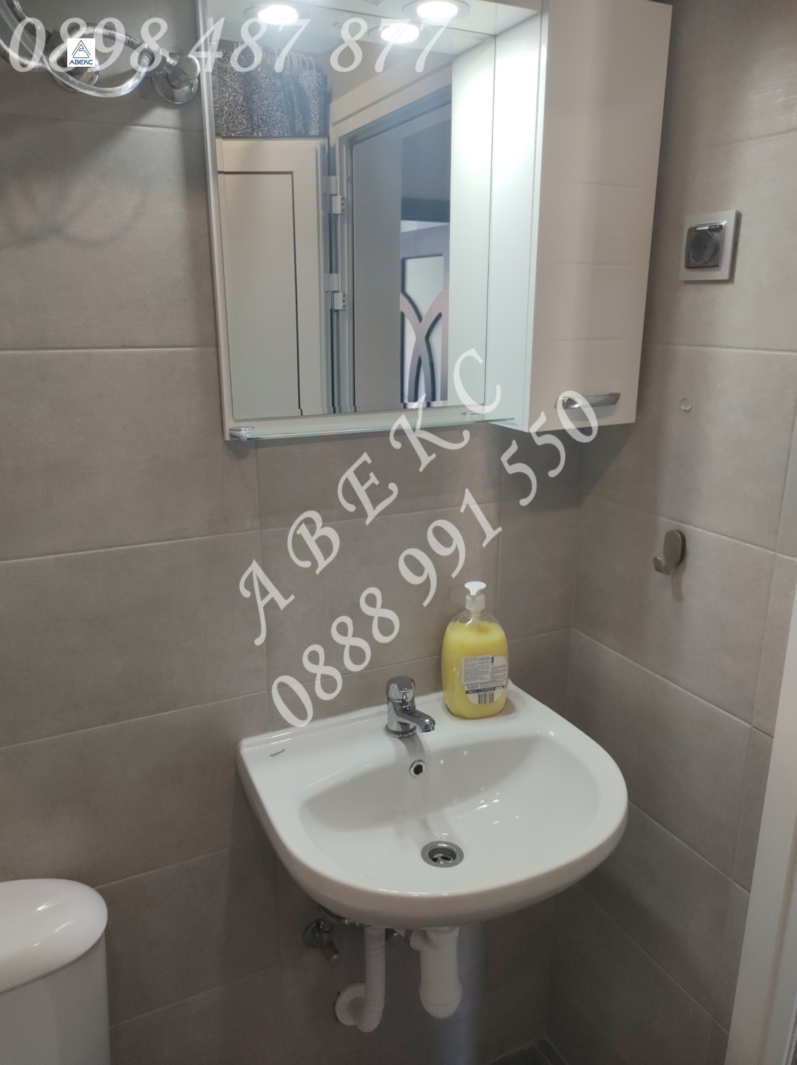 Дава под наем 3-СТАЕН, гр. София, Редута, снимка 10 - Апартаменти - 53887728