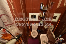 ���� ��� ���� 3-����� | Imot.bg � ����� ������ 12