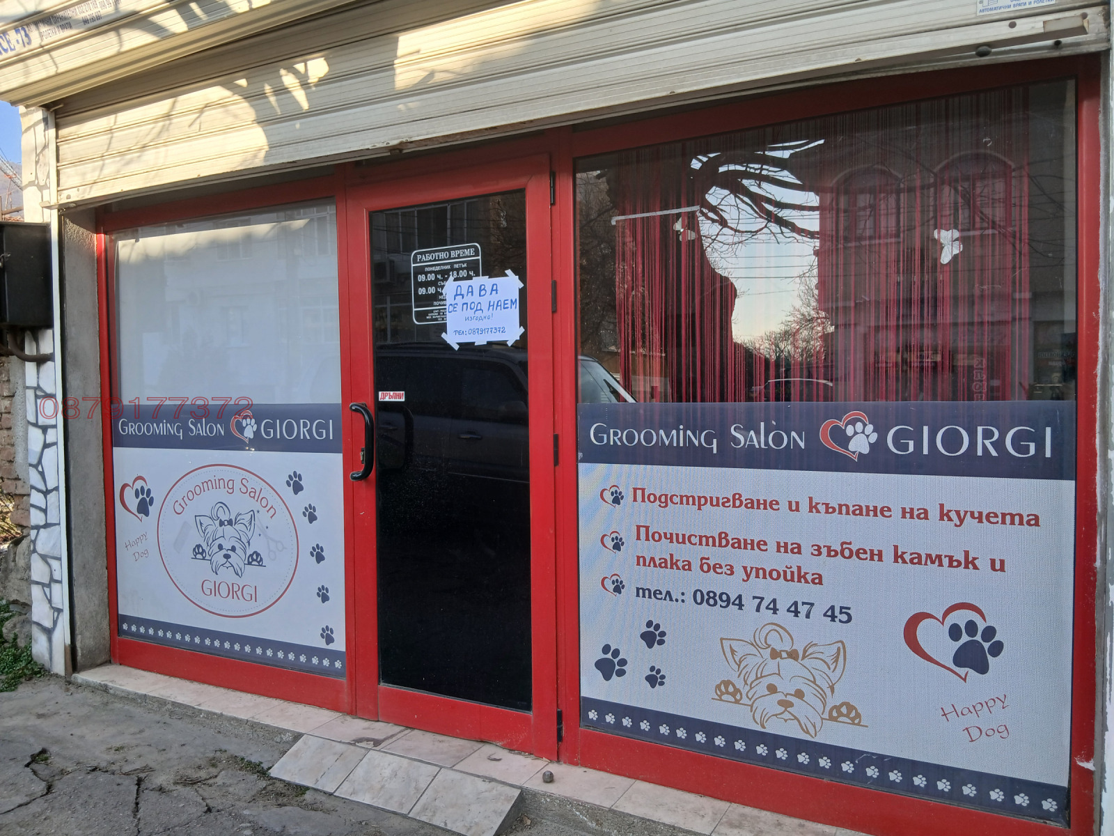 ���� ��� ���� ������� | Imot.bg � ����������� 4