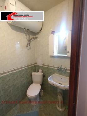 ���� ��� ���� 2-����� | Imot.bg � ����� ������ 11