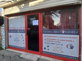 ���� ��� ���� ������� | Imot.bg � ����� ������ 4