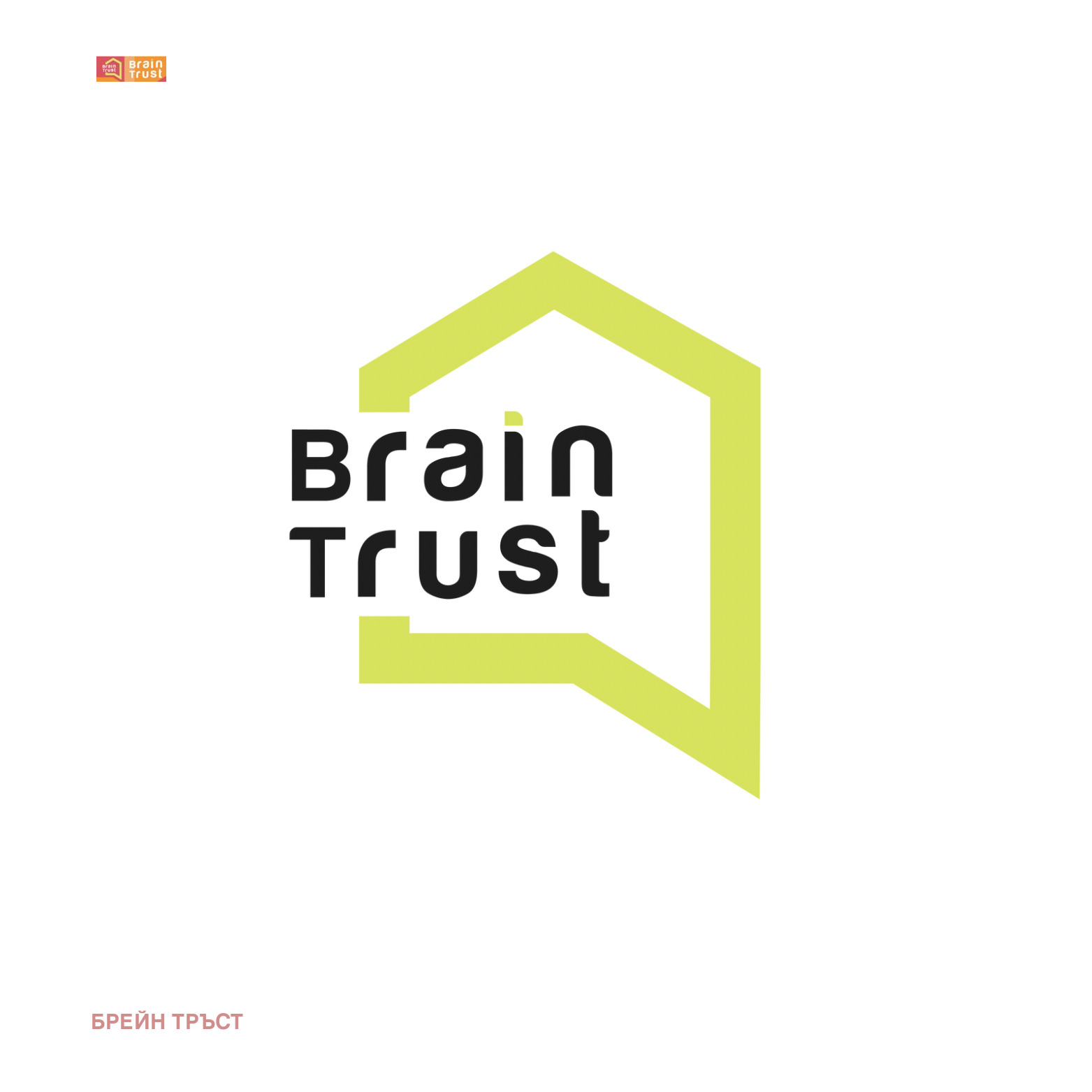 Дава под Наем СКЛАД | Imot.bg — изображение 1