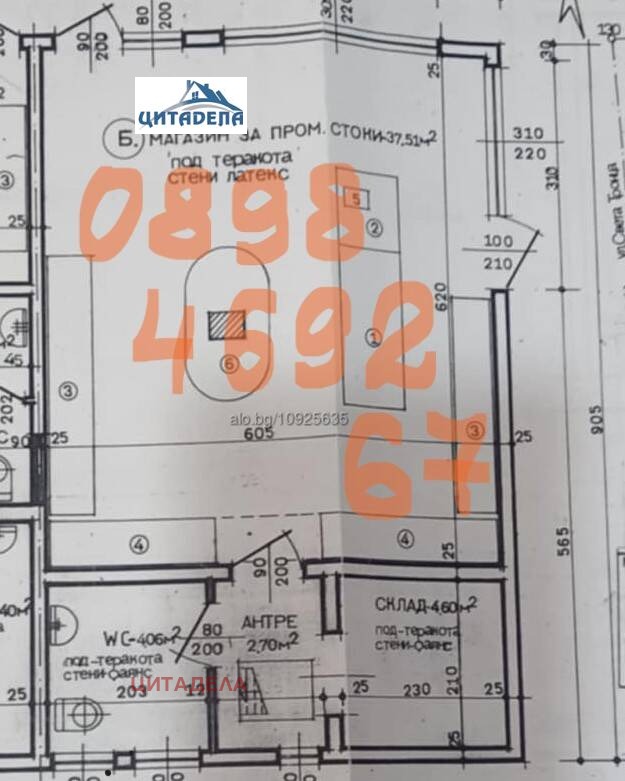 ���� ��� ���� ������� | Imot.bg � ����������� 1