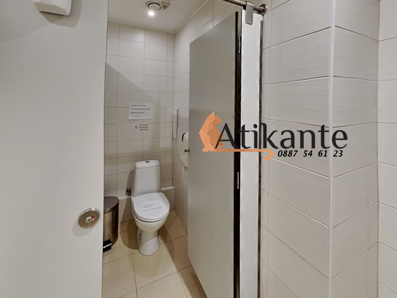 ���� ��� ���� ���� | Imot.bg � ����������� 8