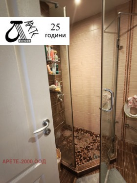    4- | Imot.bg    9