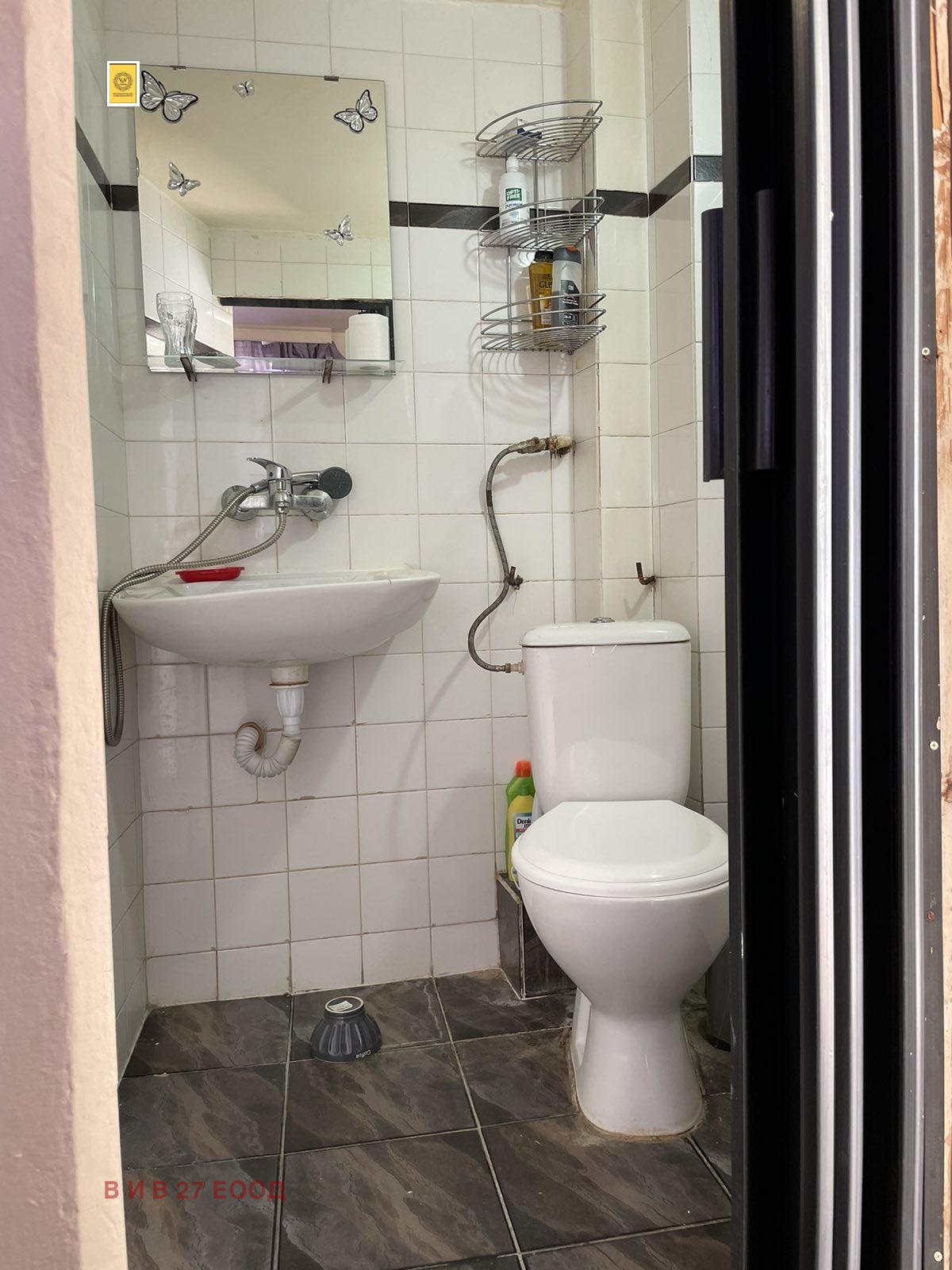 ���� ��� ���� 1-����� | Imot.bg � ����������� 5