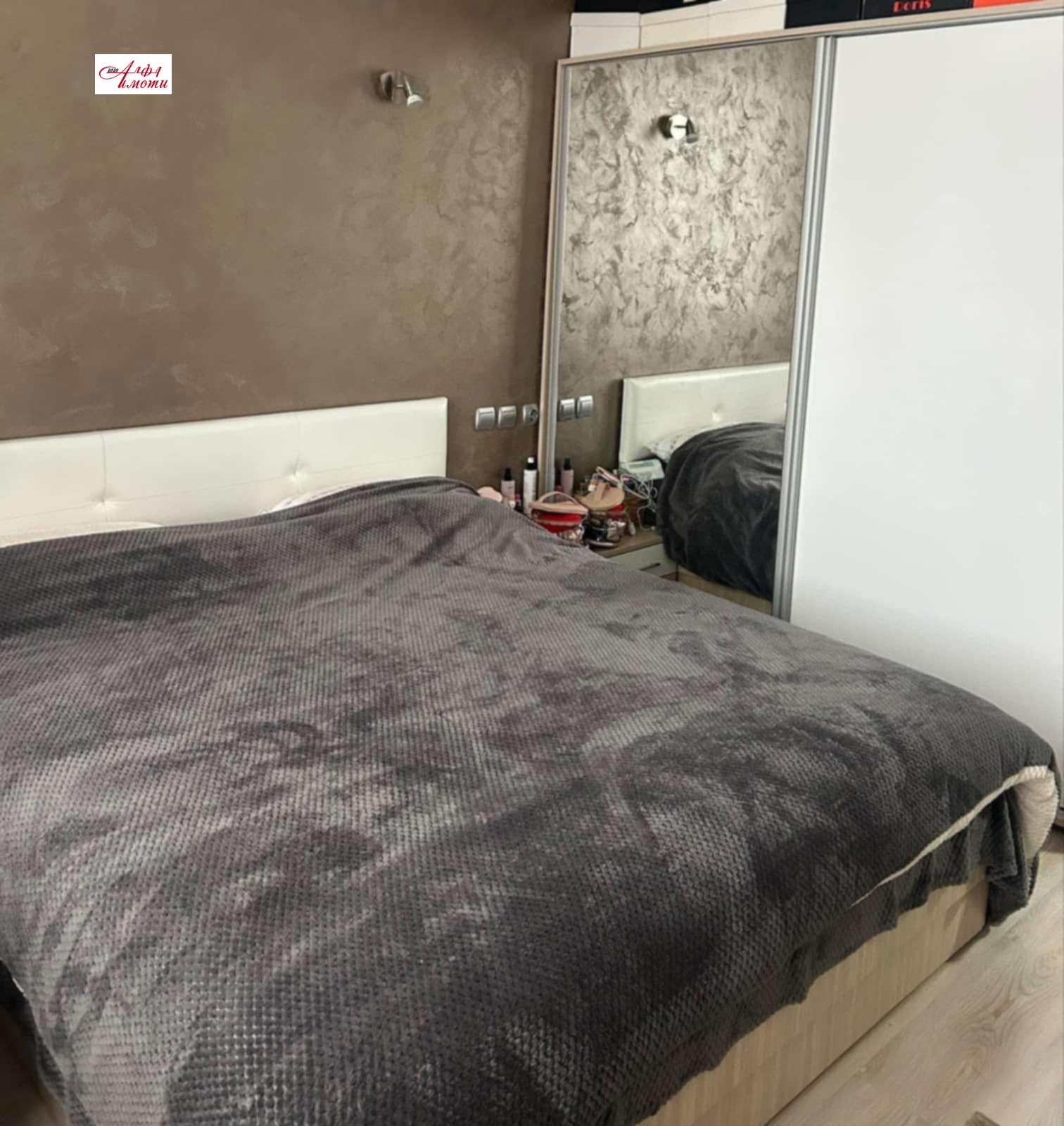 ���� ��� ���� 2-����� | Imot.bg � ����������� 2