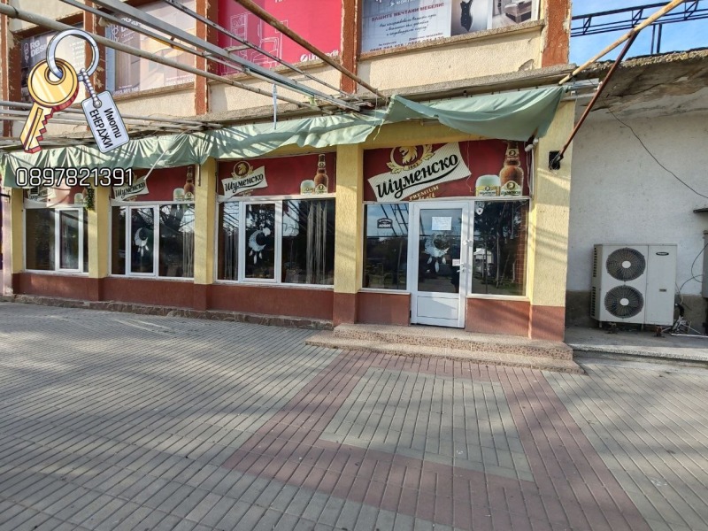 Дава под Наем ЗАВЕДЕНИЕ в област Плевен, гр. Тръстеник - 460 кв.м / 600 € » 1 173.50 лв., ИМОТИ ЕНЕРДЖИ
