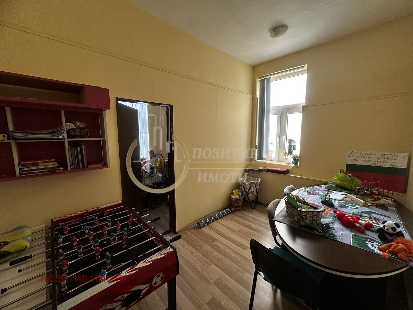 ���� ��� ���� ���� | Imot.bg � ����������� 6