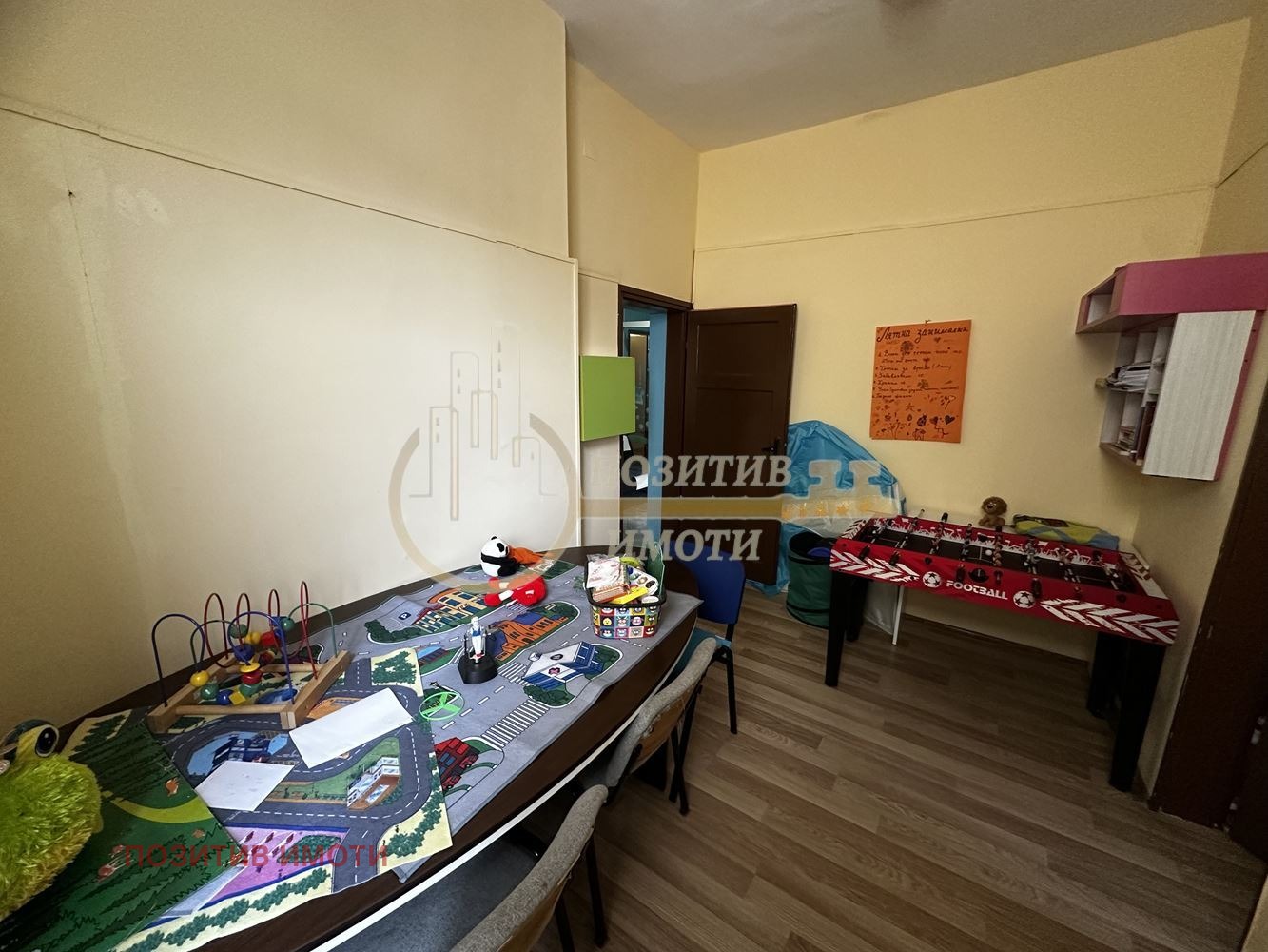 ���� ��� ���� ���� | Imot.bg � ����������� 7