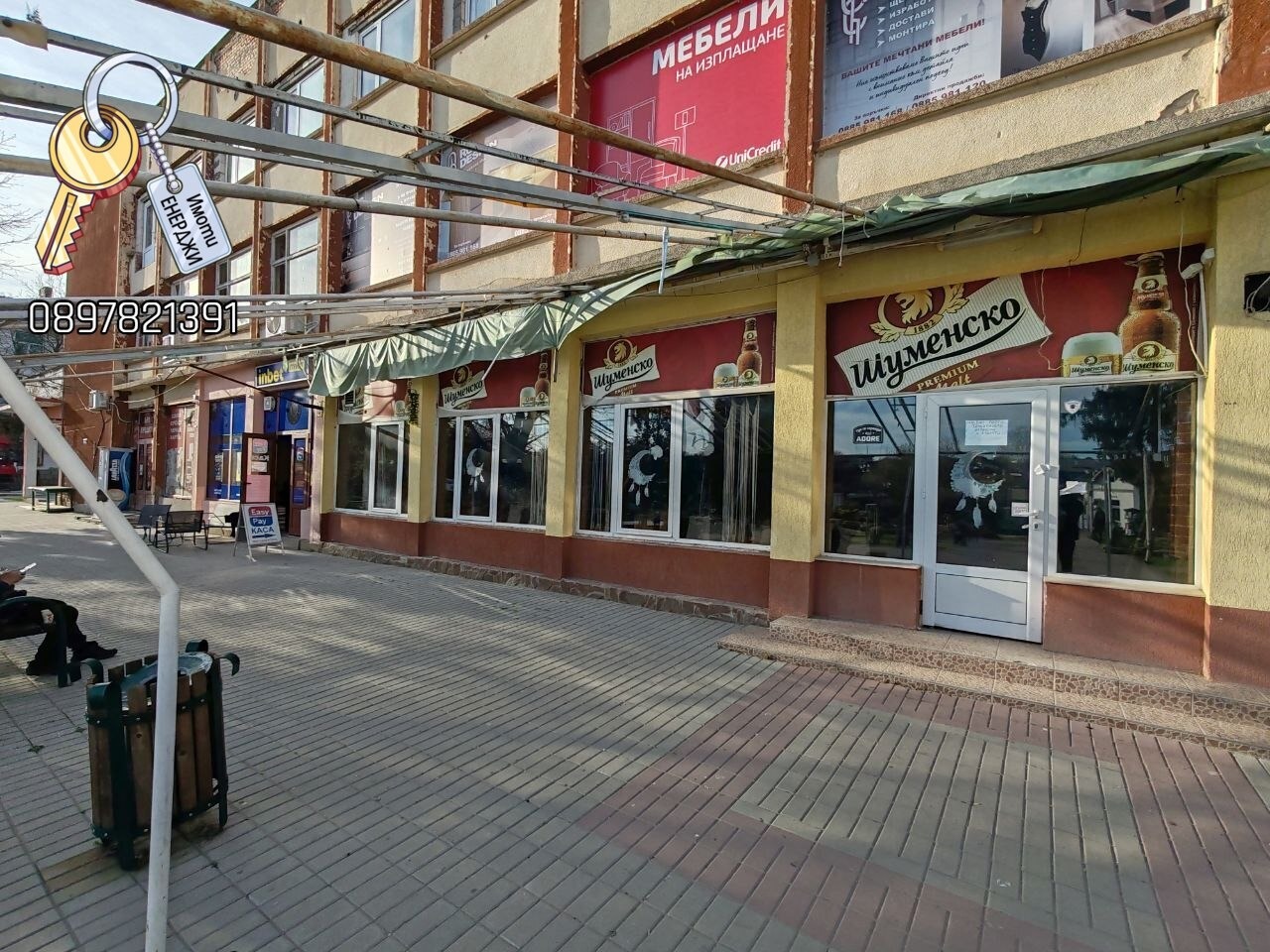 ���� ��� ���� ��������� | Imot.bg � ����������� 2