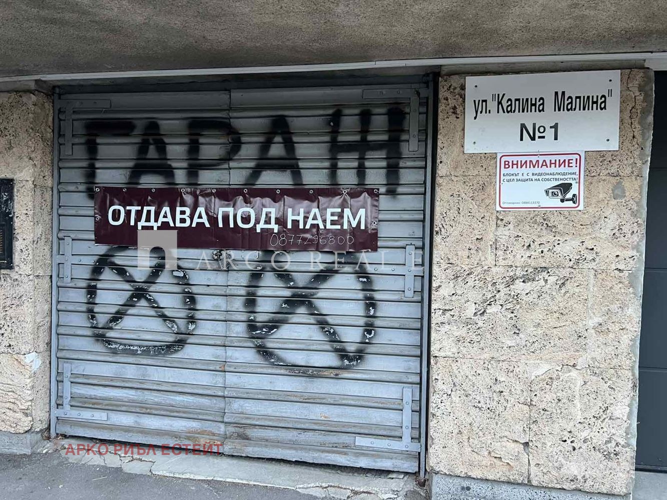 ���� ��� ���� ����� | Imot.bg � ����������� 1