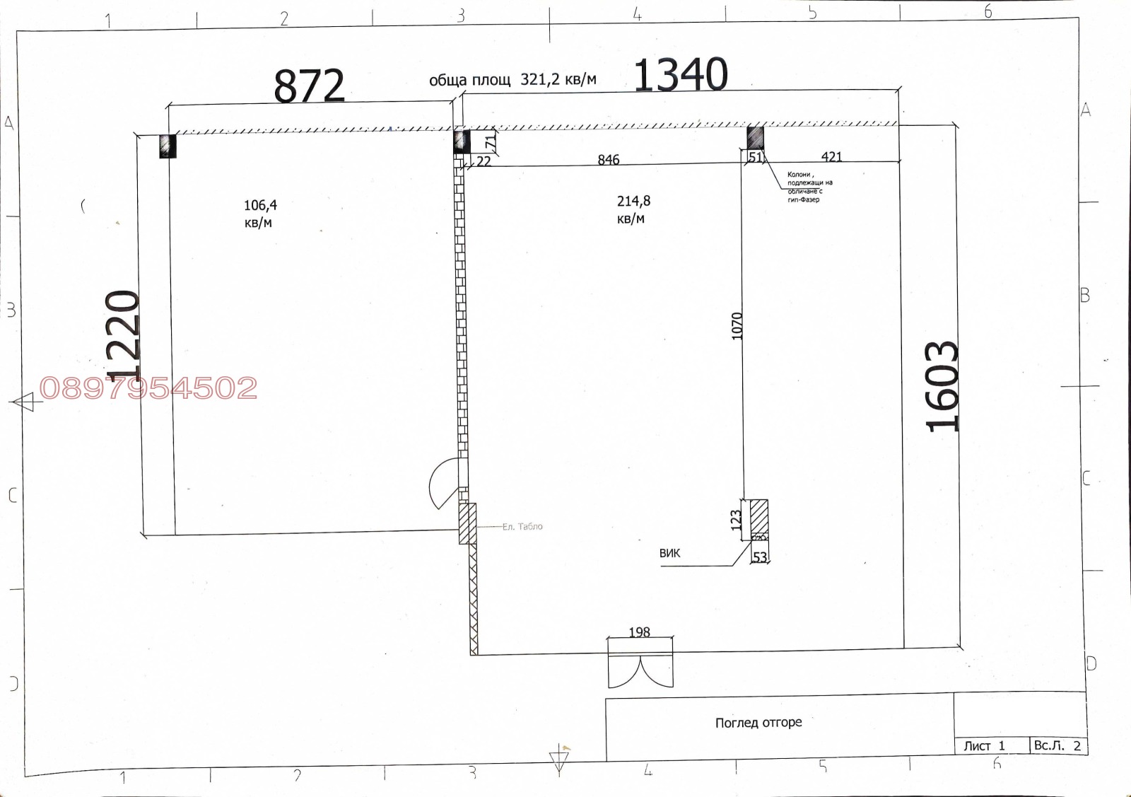 ���� ��� ���� ����. ��������� | Imot.bg � ����������� 1