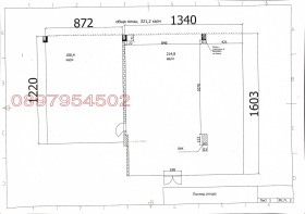 ПРОМ. ПОМЕЩЕНИЕ, 321 m2