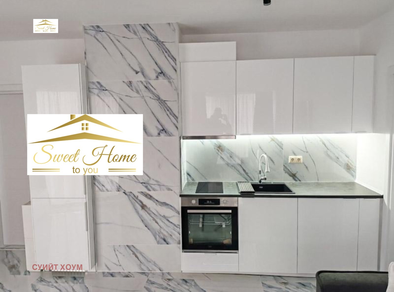 Дава под наем 2-СТАЕН, гр. София, Манастирски ливади, снимка 4 - Апартаменти - 53986734