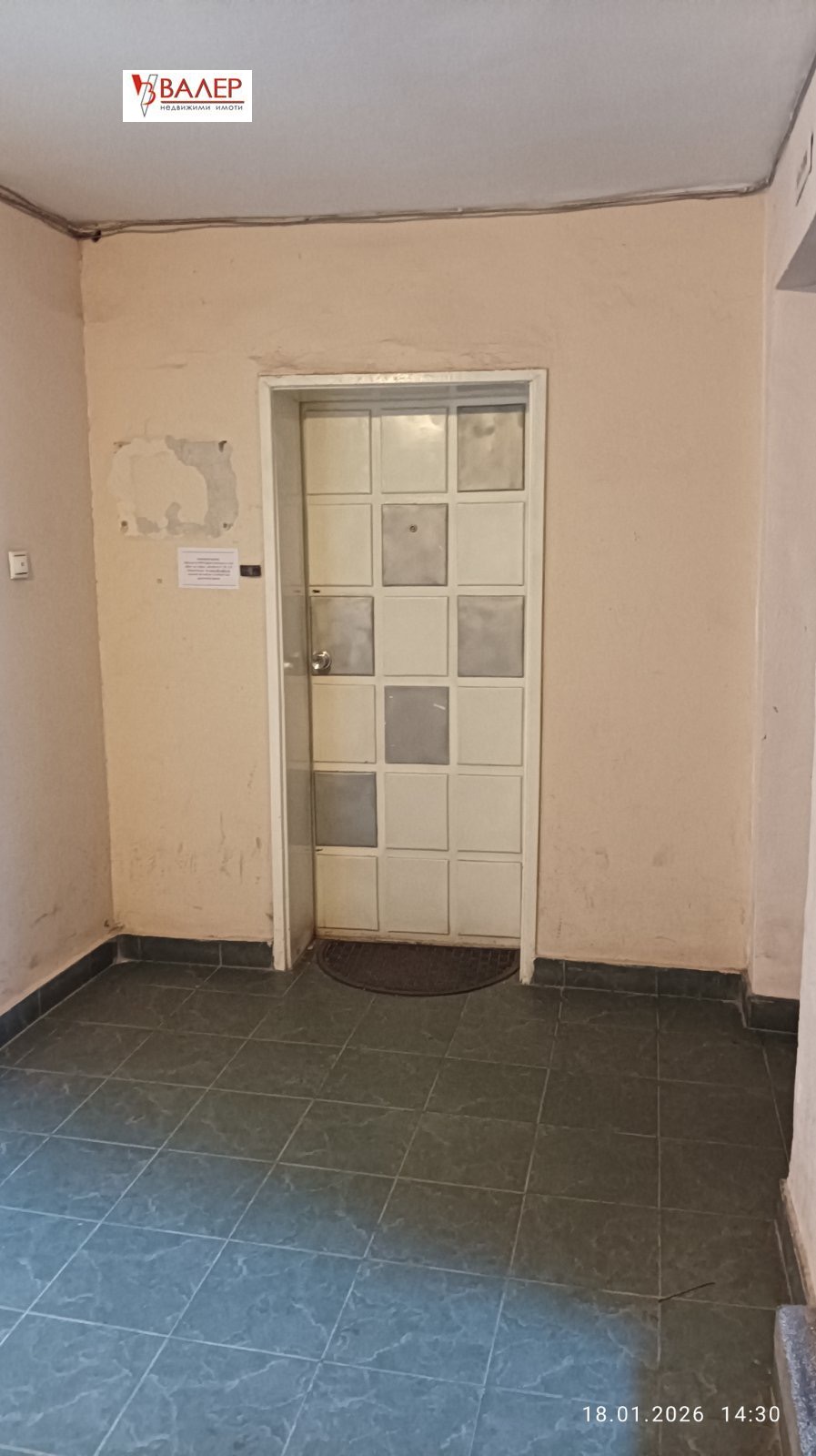 Дава под наем ОФИС, гр. София, Изток, снимка 14 - Офиси - 54410708