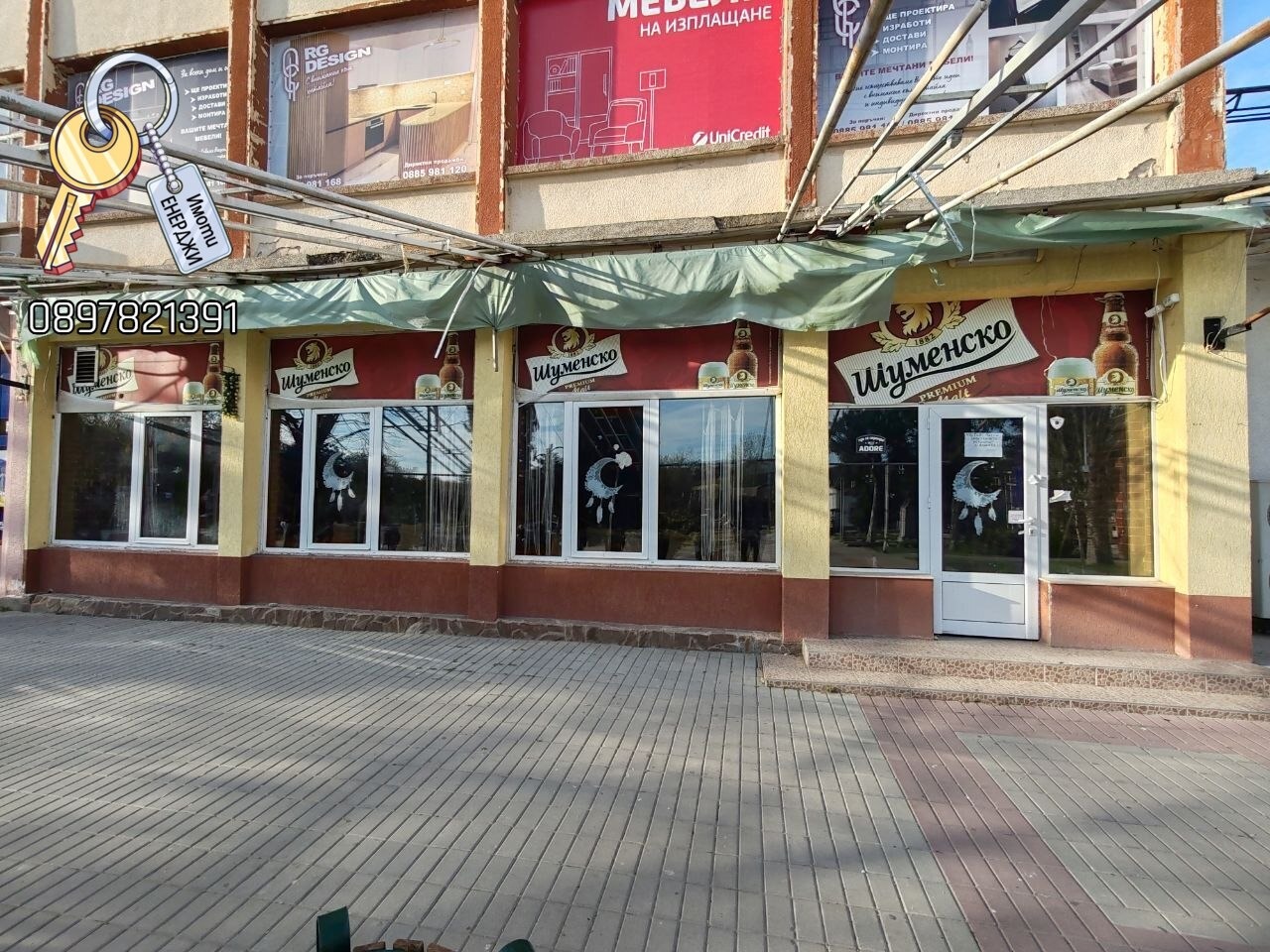 Дава под наем ЗАВЕДЕНИЕ, гр. Тръстеник, област Плевен, снимка 3 - Заведения - 54208769