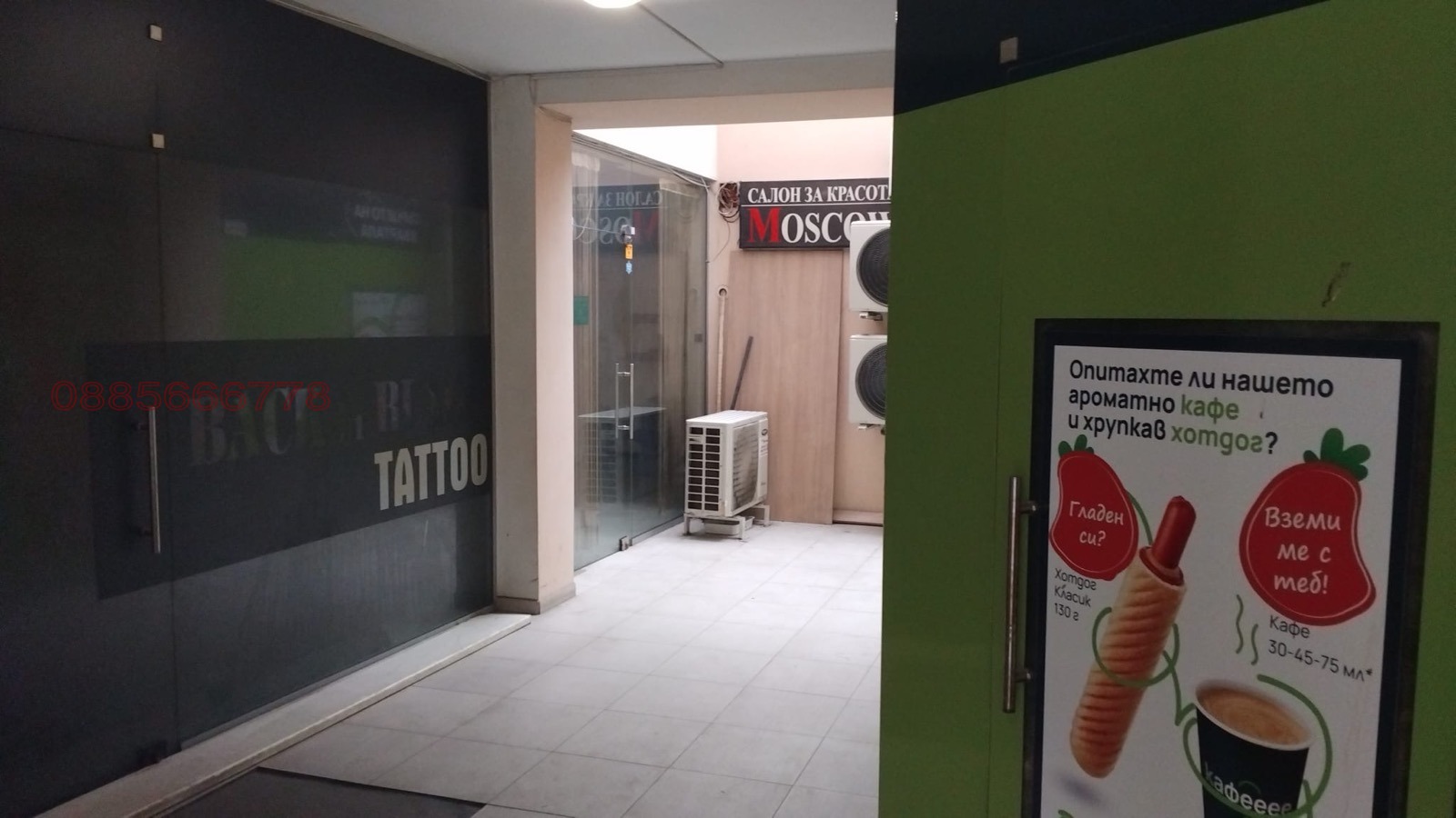 ���� ��� ���� ����. ��������� | Imot.bg � ����������� 3